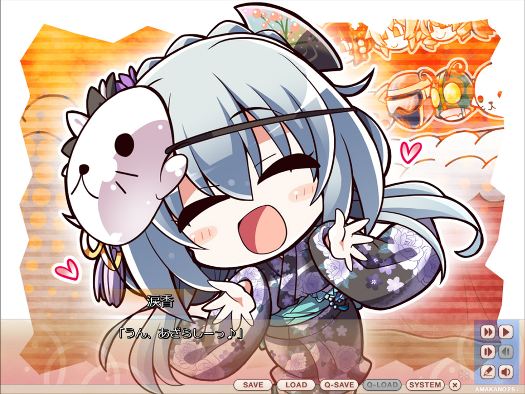 甜蜜女友～Second Season～＋ 截图 2