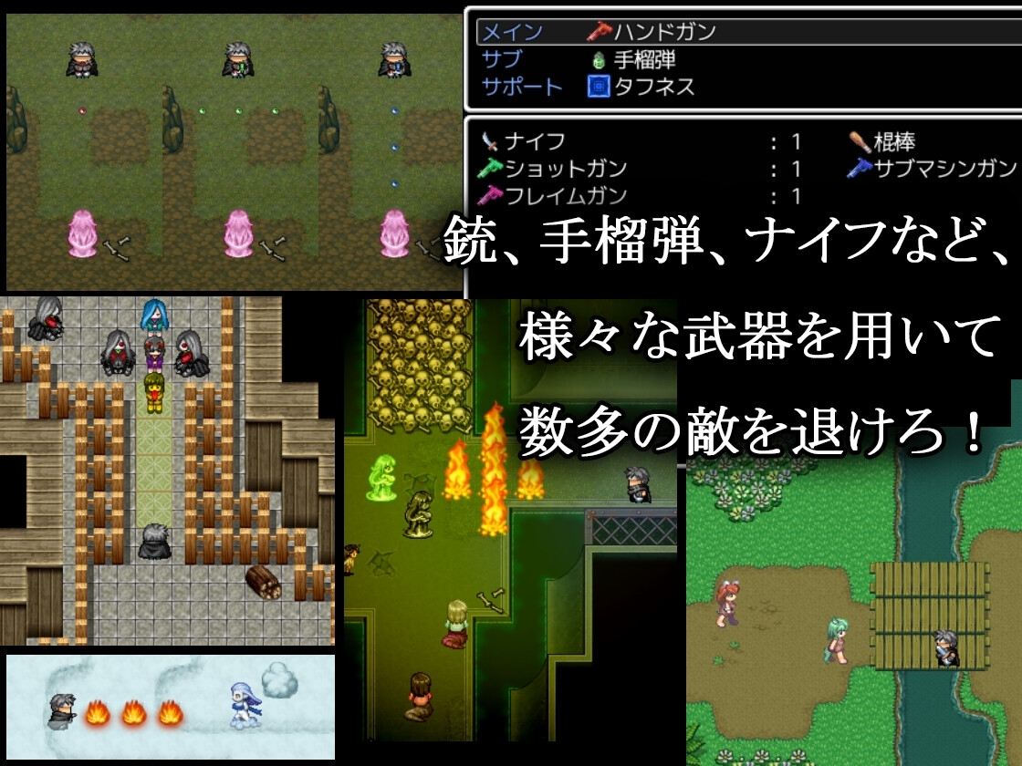 淫魔枪戏 1+2 截图 3