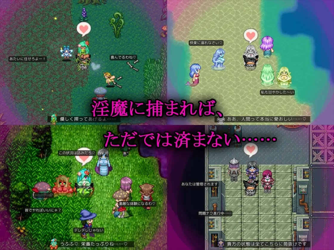 淫魔枪戏 1+2 截图 2