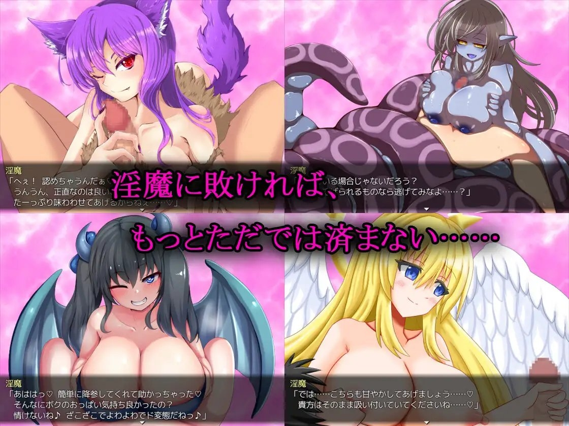 淫魔枪戏 1+2 截图 1