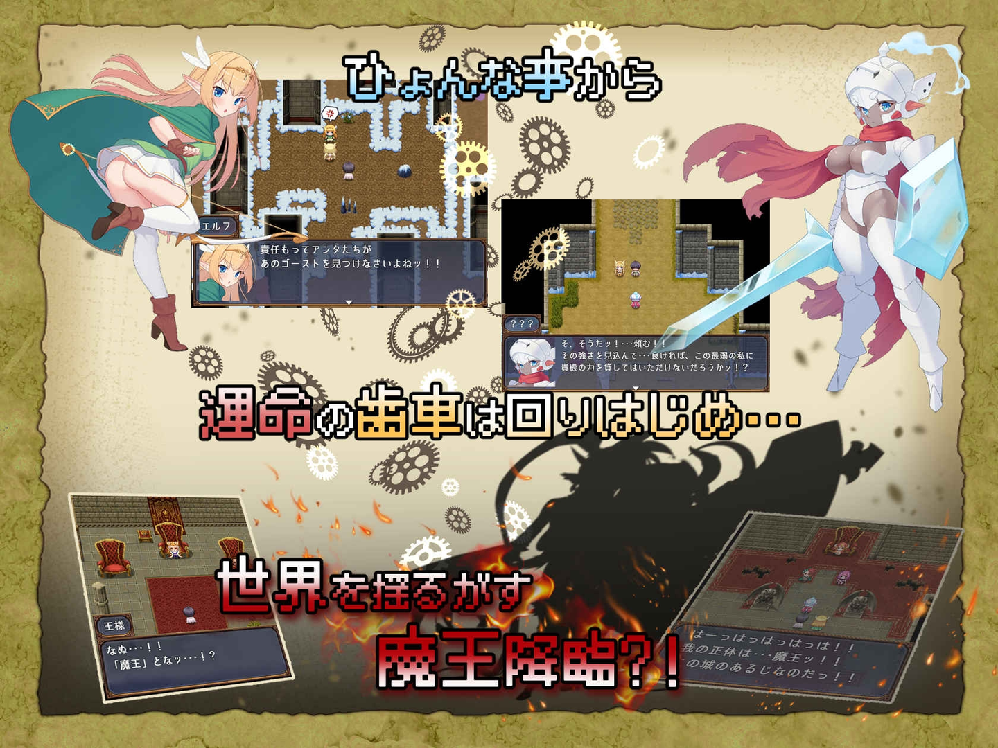 怪物花园魔物娘与地下迷宫 截图 2