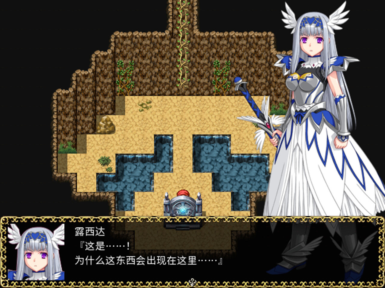 女武神毁灭 截图 1