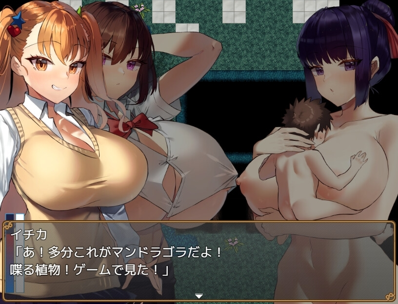 被高大的女孩子抱着走！ 截图 1