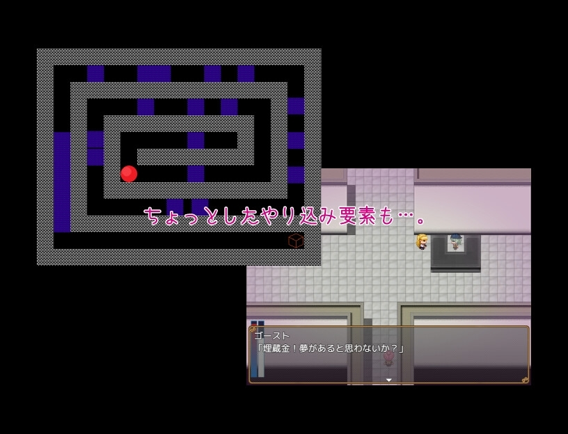 被高大的女孩子抱着走！ 截图 3