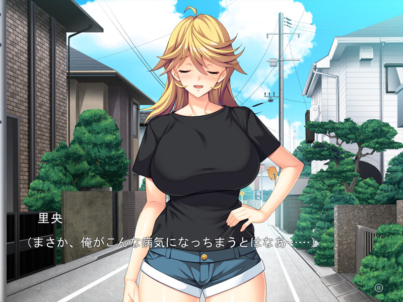 女体化恐慌！4 ～变成女孩子的我，为男人尽心侍奉……竟然这么舒服……～ 截图 2