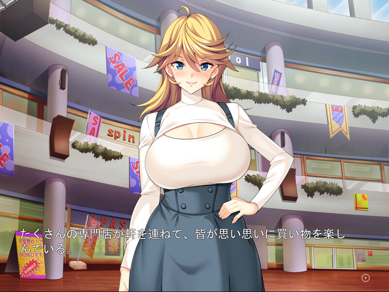 女体化恐慌!4 ~变成女孩子的我,为男人尽心侍奉……竟然这么舒服……~ 截图 1
