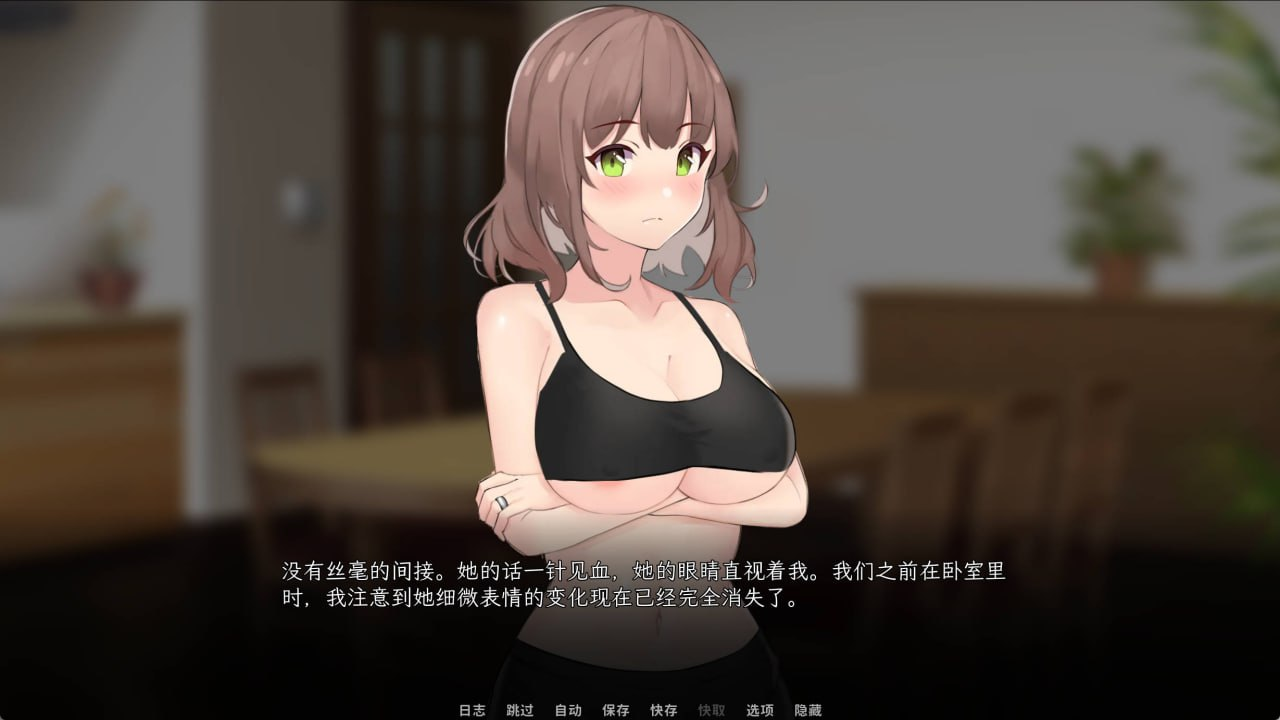 边缘之外 截图 2