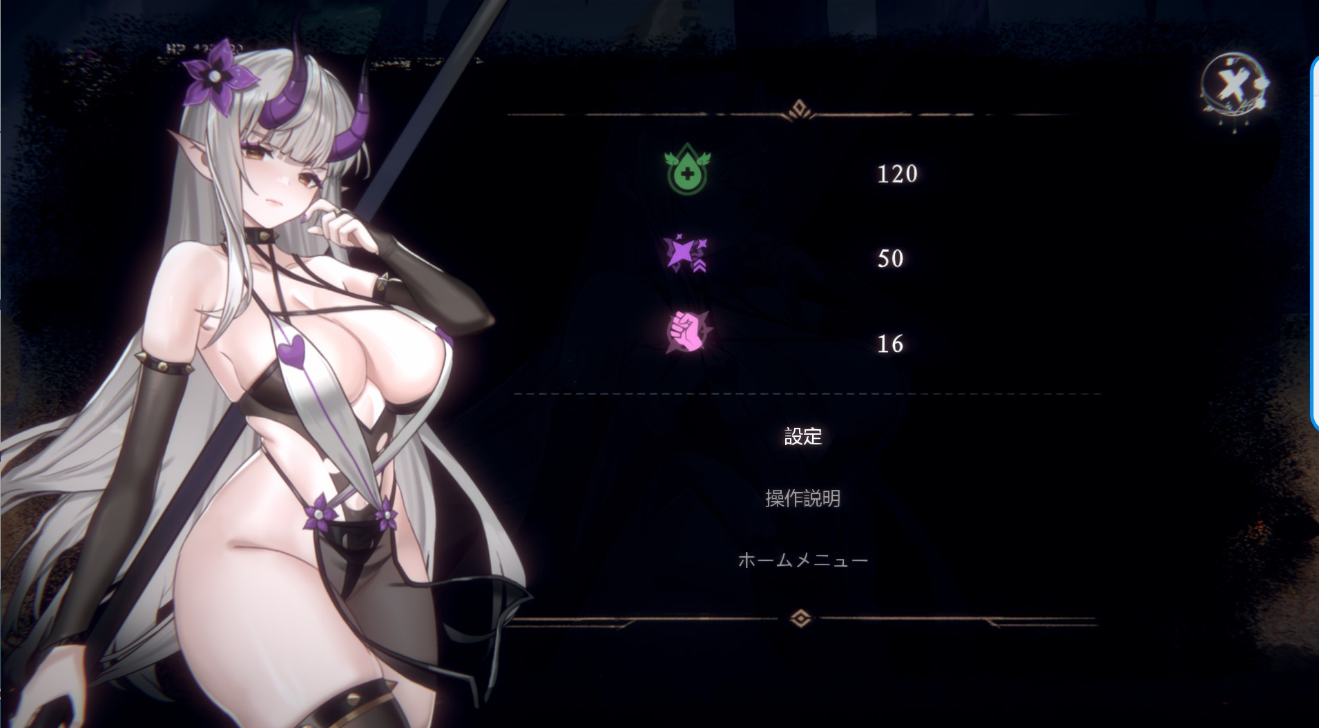 终焉的魔女 截图 4