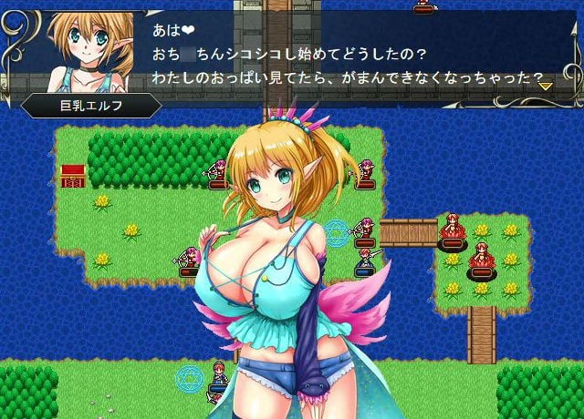 魅魔战记 截图 1