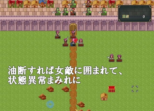 魅魔战记 截图 3