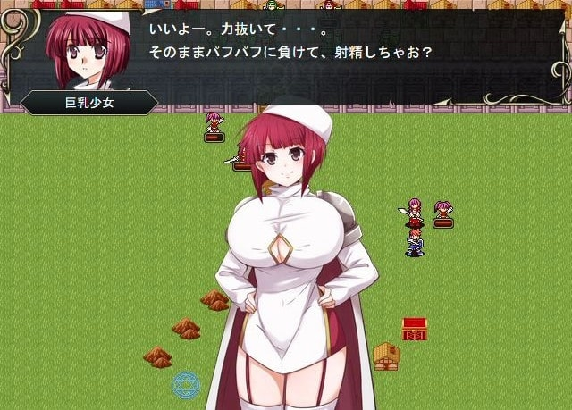 魅魔战记 截图 6