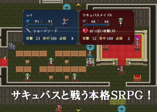 魅魔战记 截图 2