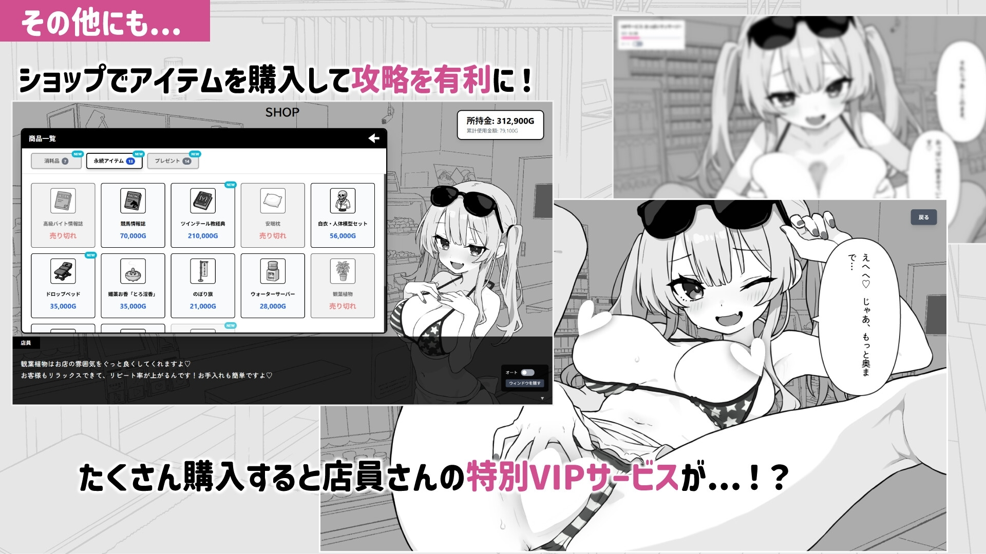 心跳检查！身体检查 截图 9