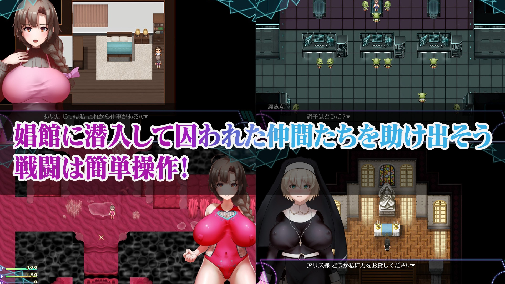 人妻对魔战士美月 截图 2