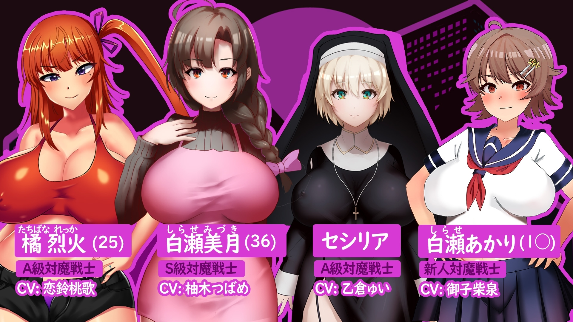 人妻对魔战士美月 截图 1