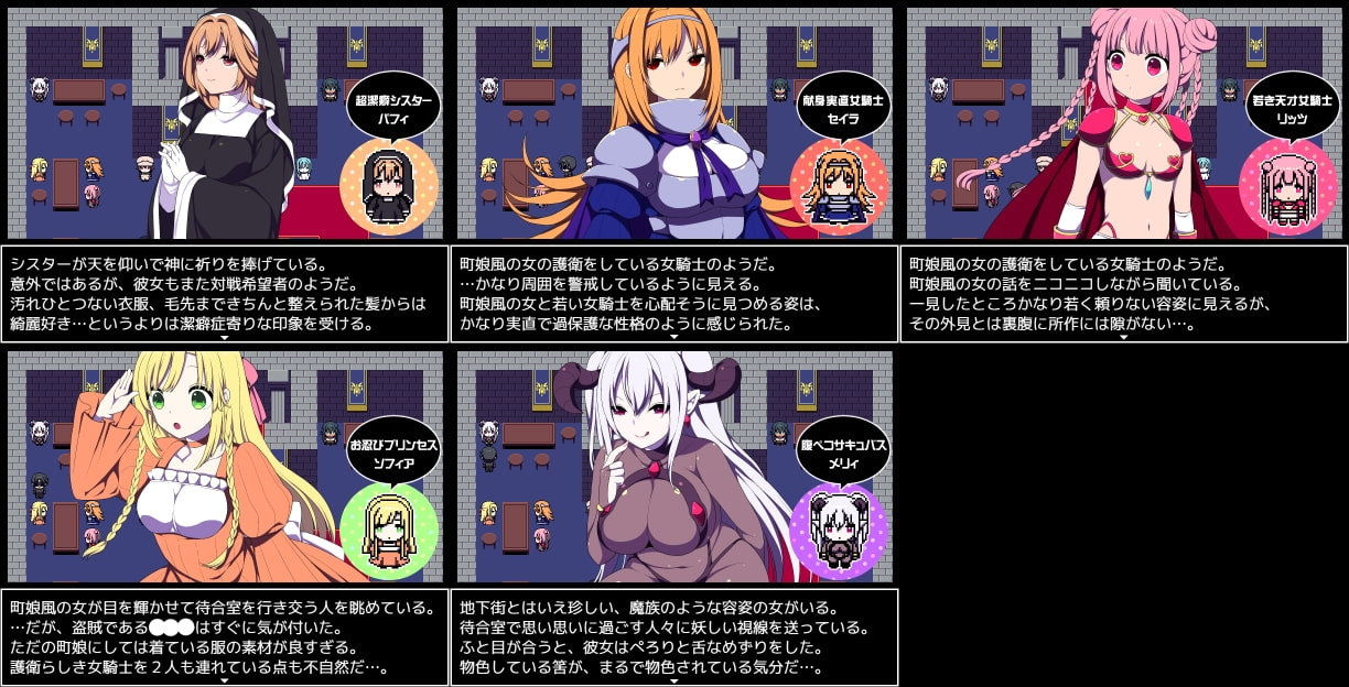 竞技场剥衣匠RPG 截图 2