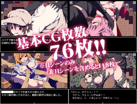竞技场剥衣匠RPG 截图 7