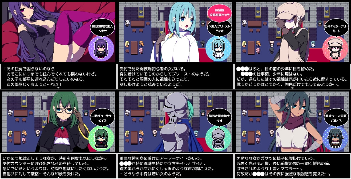 竞技场剥衣匠RPG 截图 6