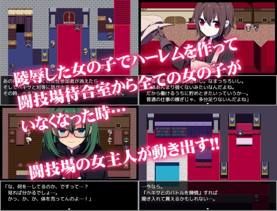 竞技场剥衣匠RPG 截图 8