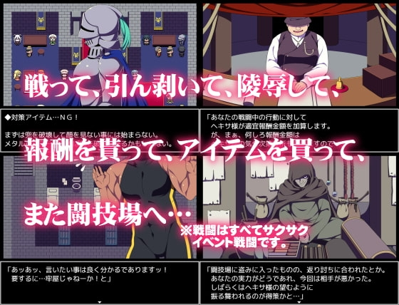 竞技场剥衣匠RPG 截图 3
