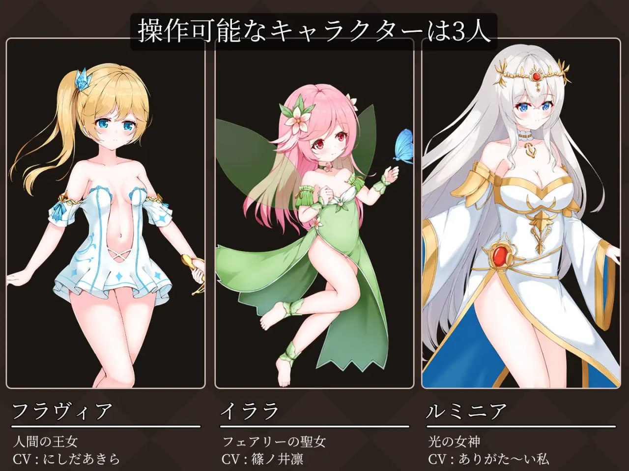 魔降之夜的公主 截图 2