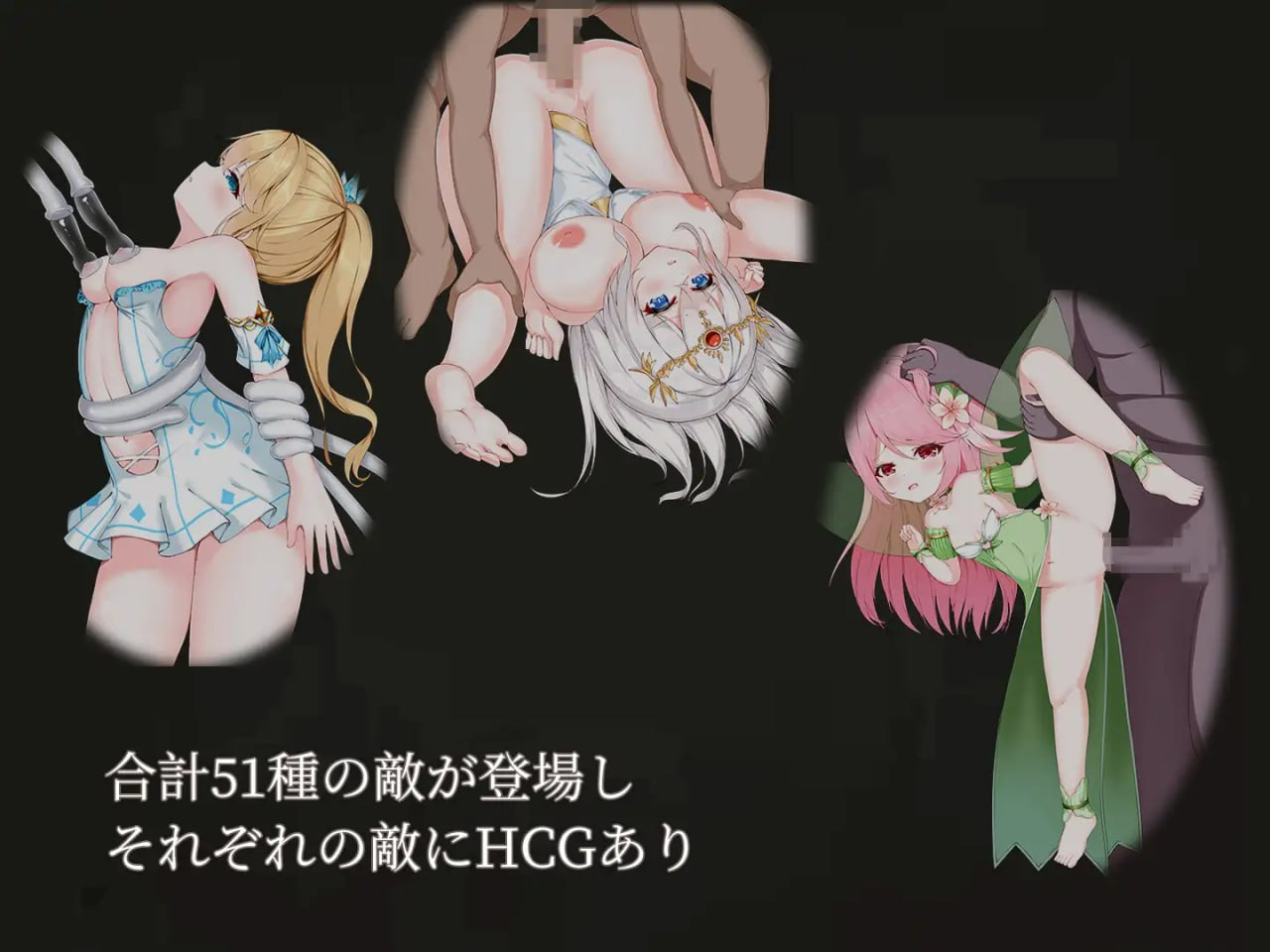 魔降之夜的公主 截图 3