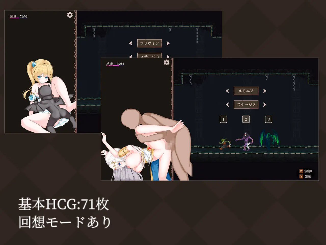 魔降之夜的公主 截图 5