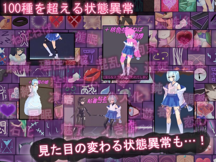 蒂里西娅 – 伪娘因状态异常被硬上并侵犯的动作游戏 – 截图 4