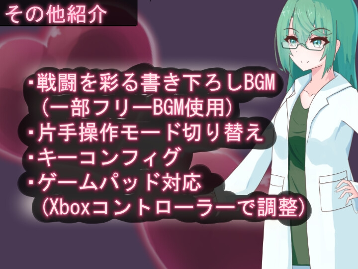 蒂里西娅 – 伪娘因状态异常被硬上并侵犯的动作游戏 – 截图 1