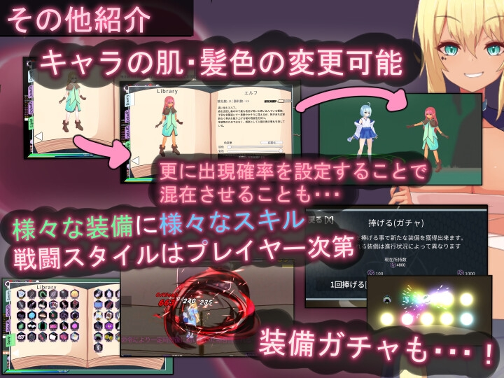 蒂里西娅 – 伪娘因状态异常被硬上并侵犯的动作游戏 – 截图 2