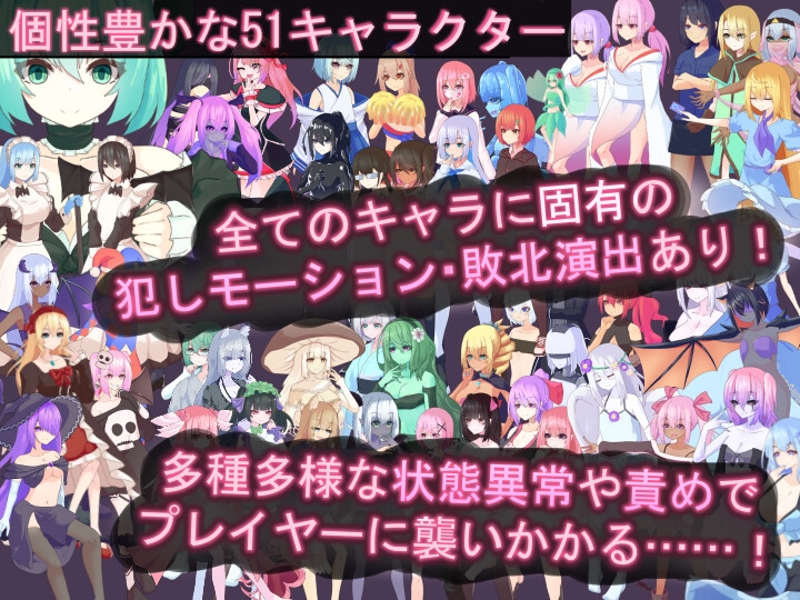 蒂里西娅 – 伪娘因状态异常被硬上并侵犯的动作游戏 – 截图 6