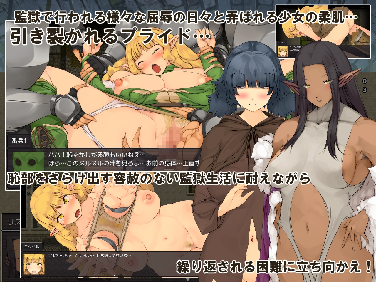监狱逃脱生存RPG～红薯时间～ 截图 5