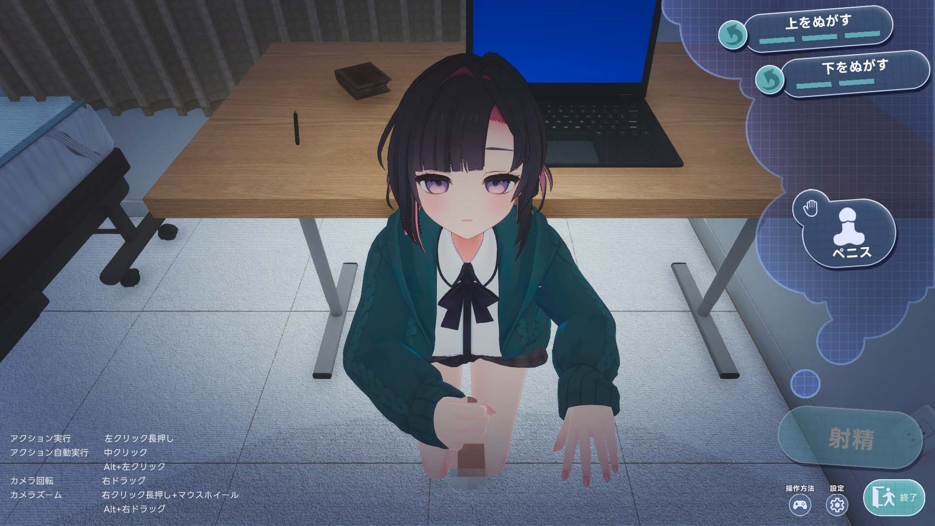 能干的后辈小葵！～两人的同居生活开始了～ 截图 7