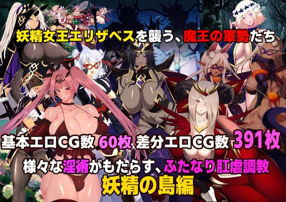 魔女骑士安娜～白之神与黑之神～[最终章] 截图 1