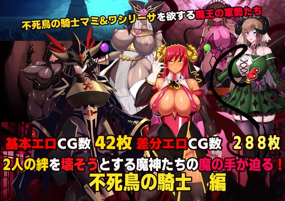魔女骑士安娜～白之神与黑之神～[最终章] 截图 4