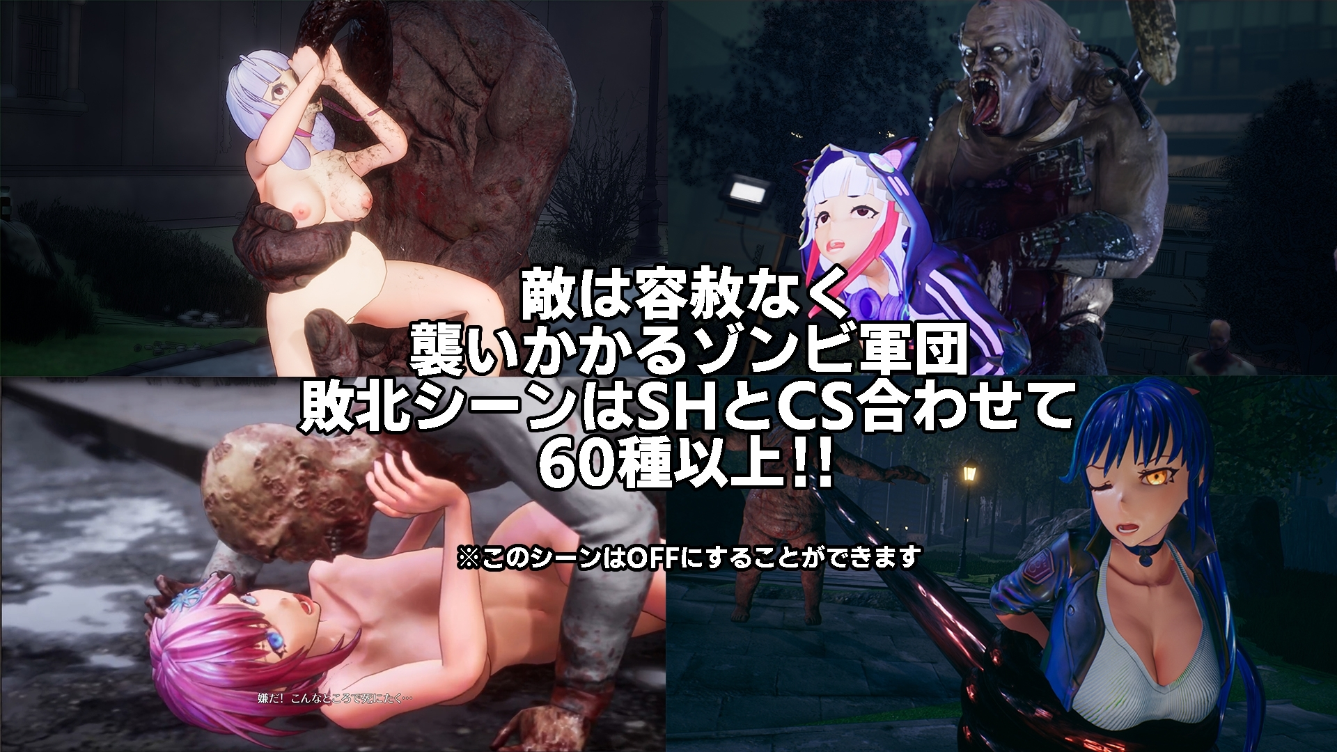 死亡之种：完全版 截图 6