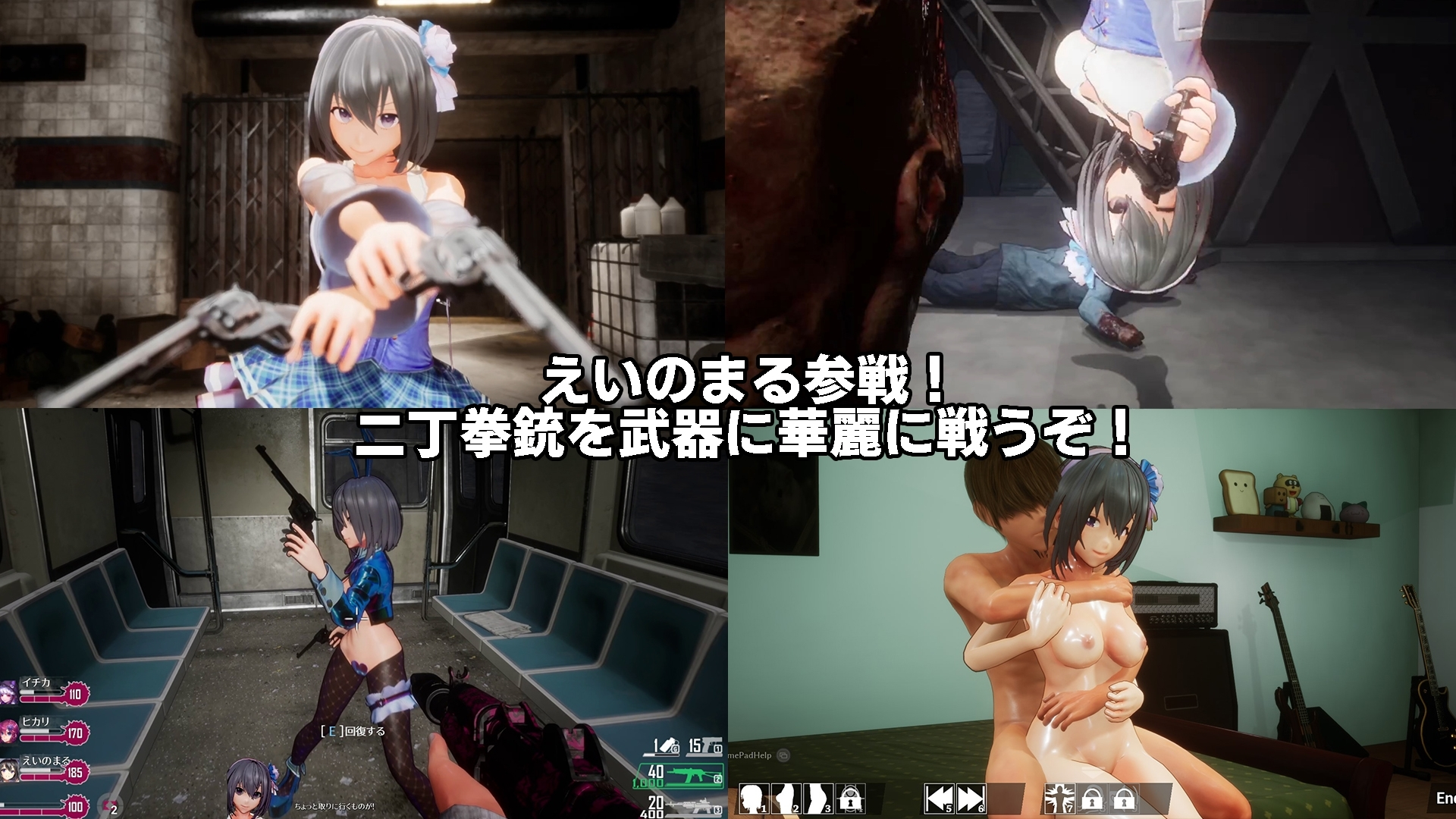 死亡之种：完全版 截图 7