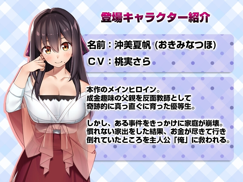 外行离家少女与我 截图 6