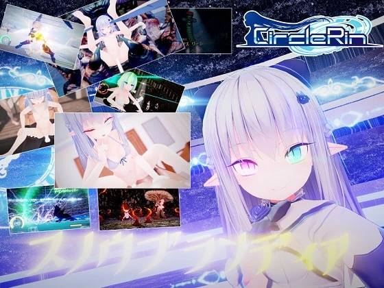 苍雪布兰蒂亚 Snow Brandia