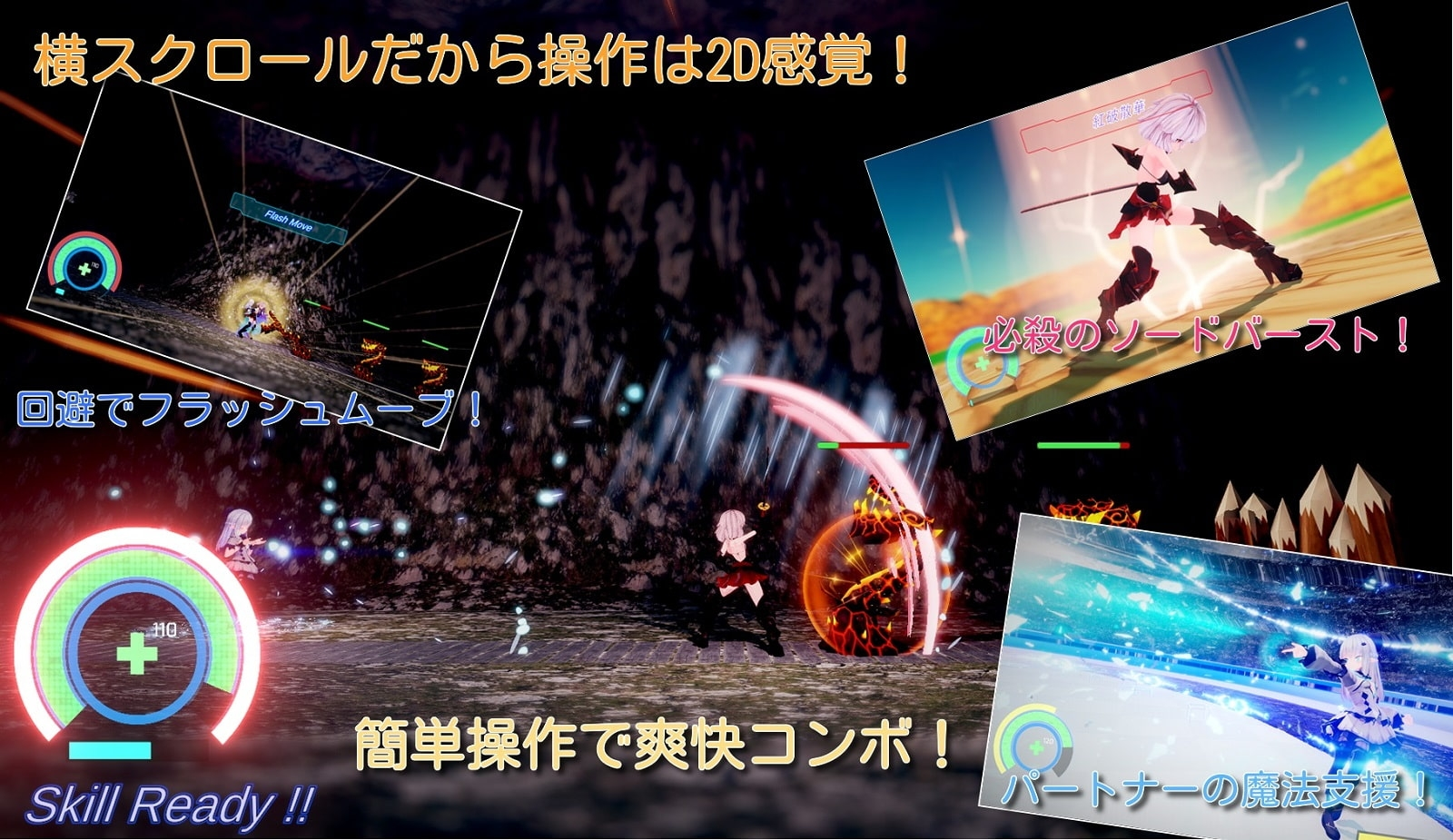 苍雪布兰蒂亚 Snow Brandia 截图 6