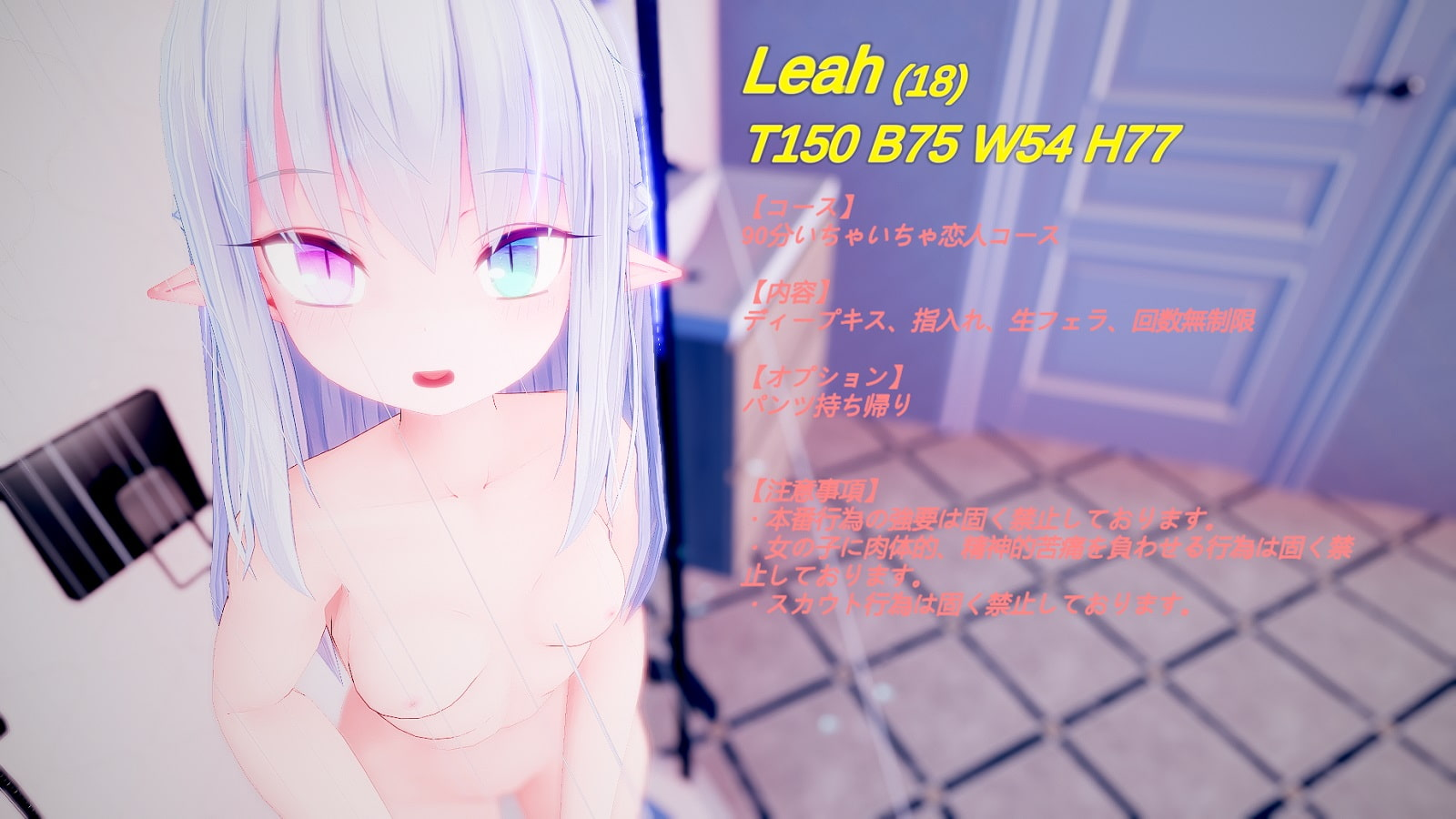 苍雪布兰蒂亚 Snow Brandia 截图 4