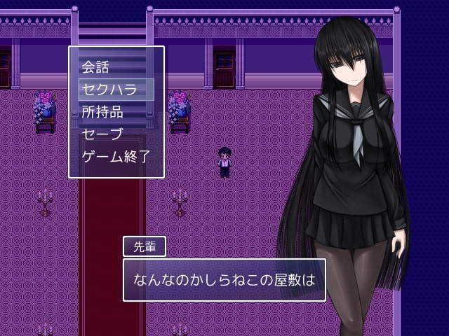 黑学姐和黑屋子的黑暗不在迷茫 截图 3