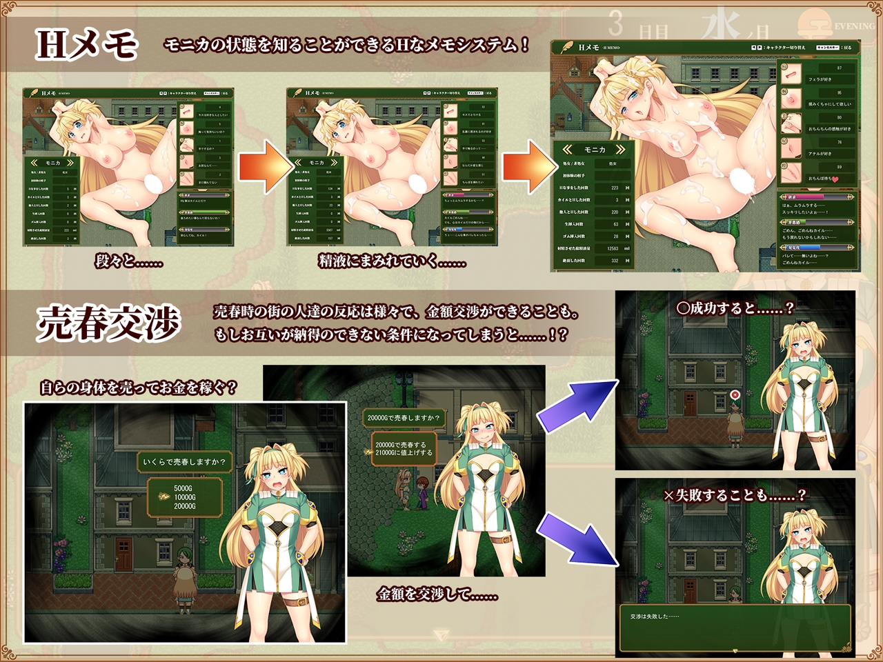 买房新妻莫妮卡 截图 2