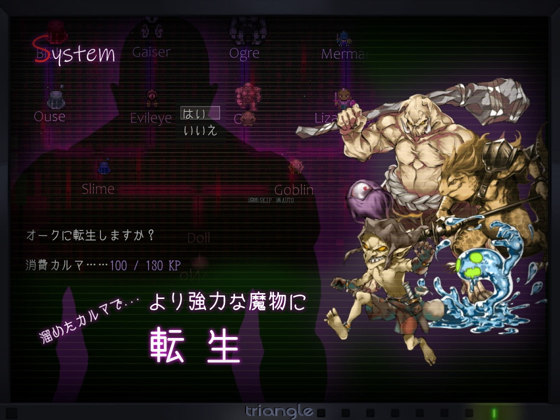 塔纳托斯-Thanatos 截图 2