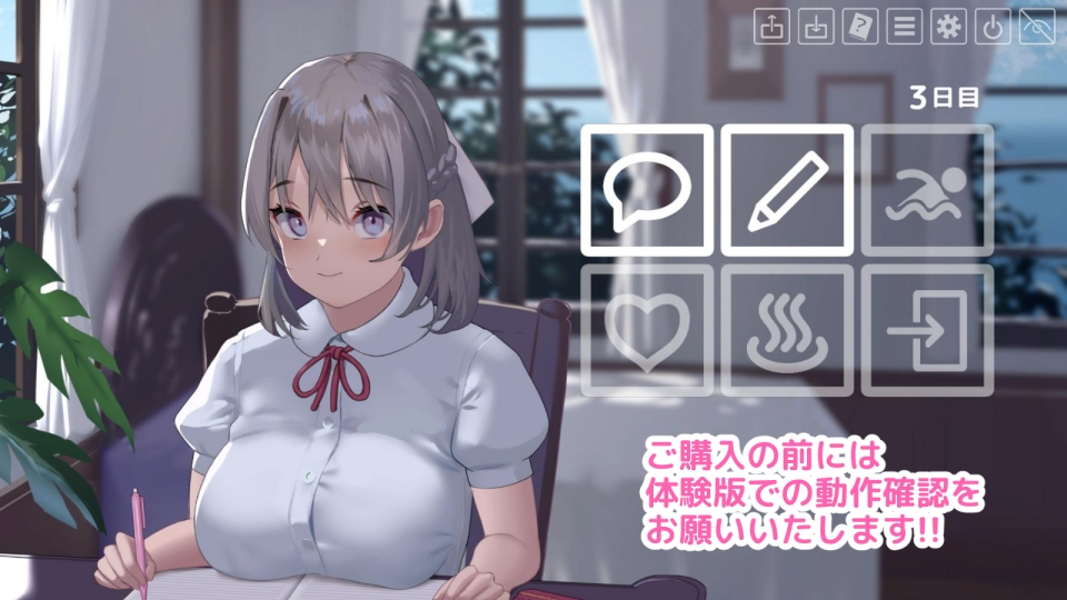 夏色课程～最后的夏日时光 截图 5