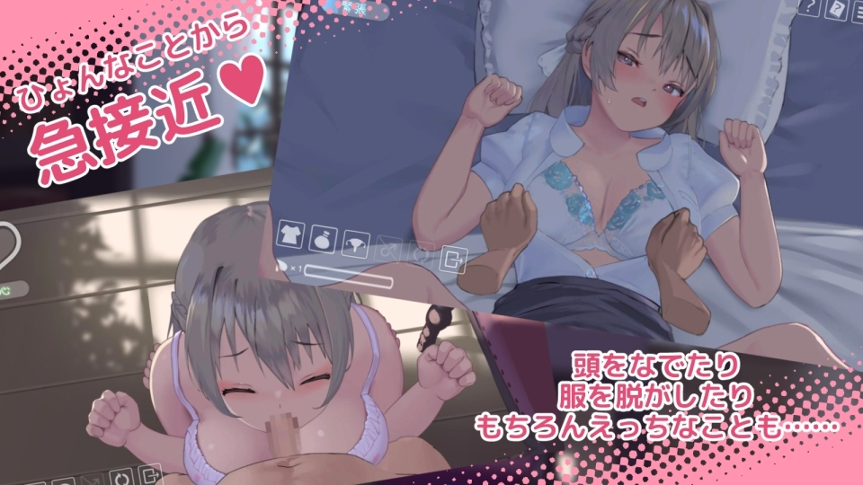 夏色课程～最后的夏日时光 截图 1