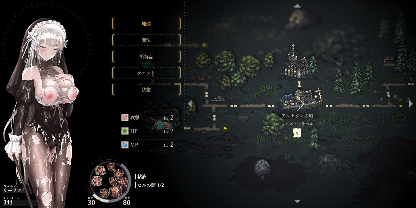 SiNiSistar2 截图 6
