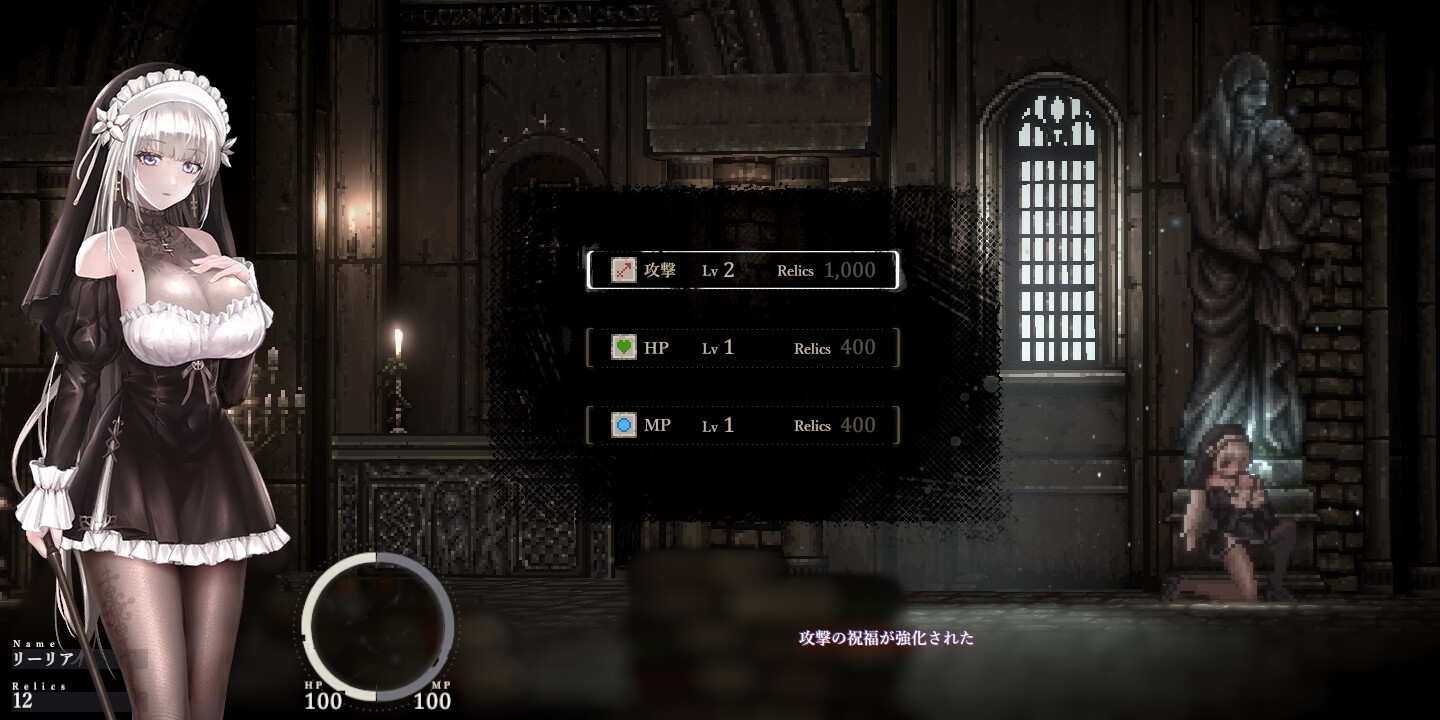 SiNiSistar2 截图 2