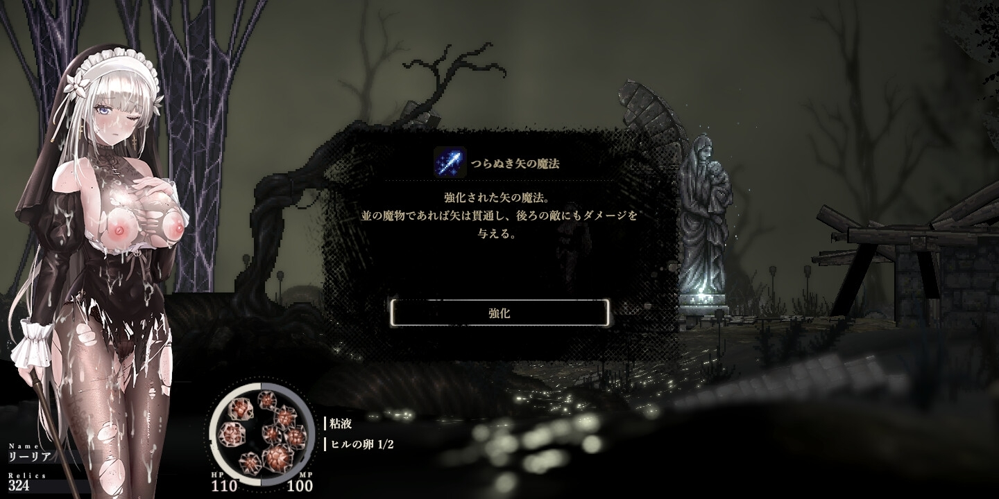 SiNiSistar2 截图 5