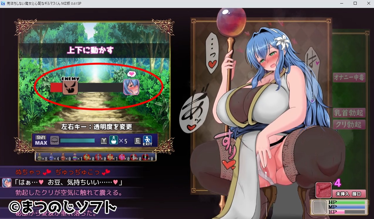 难以攻略的魔女与过度保护的公会会长 截图 1
